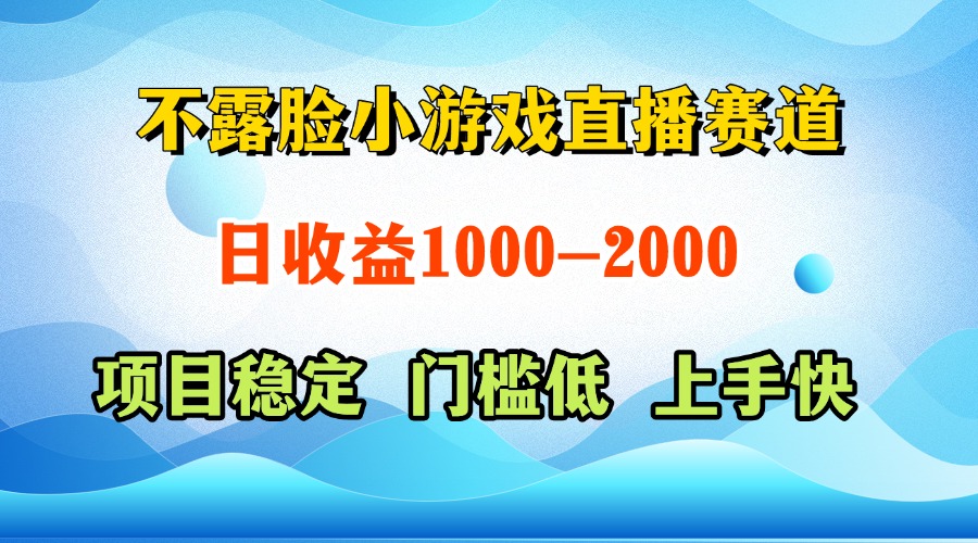 一天收益1000+  视频号，快手 双平台项目 门槛低 ， 上手快-小知云程阁