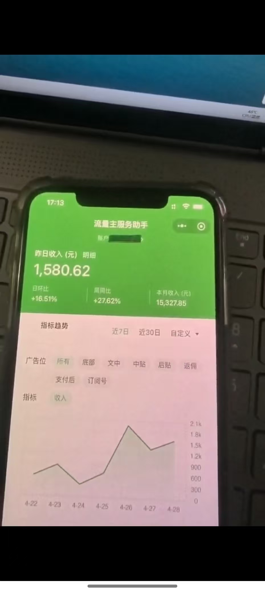 图片[2]-最新公众号托管躺赚项目，操作简单，只需复制粘贴，小白每天花五分钟，…-小知云程阁