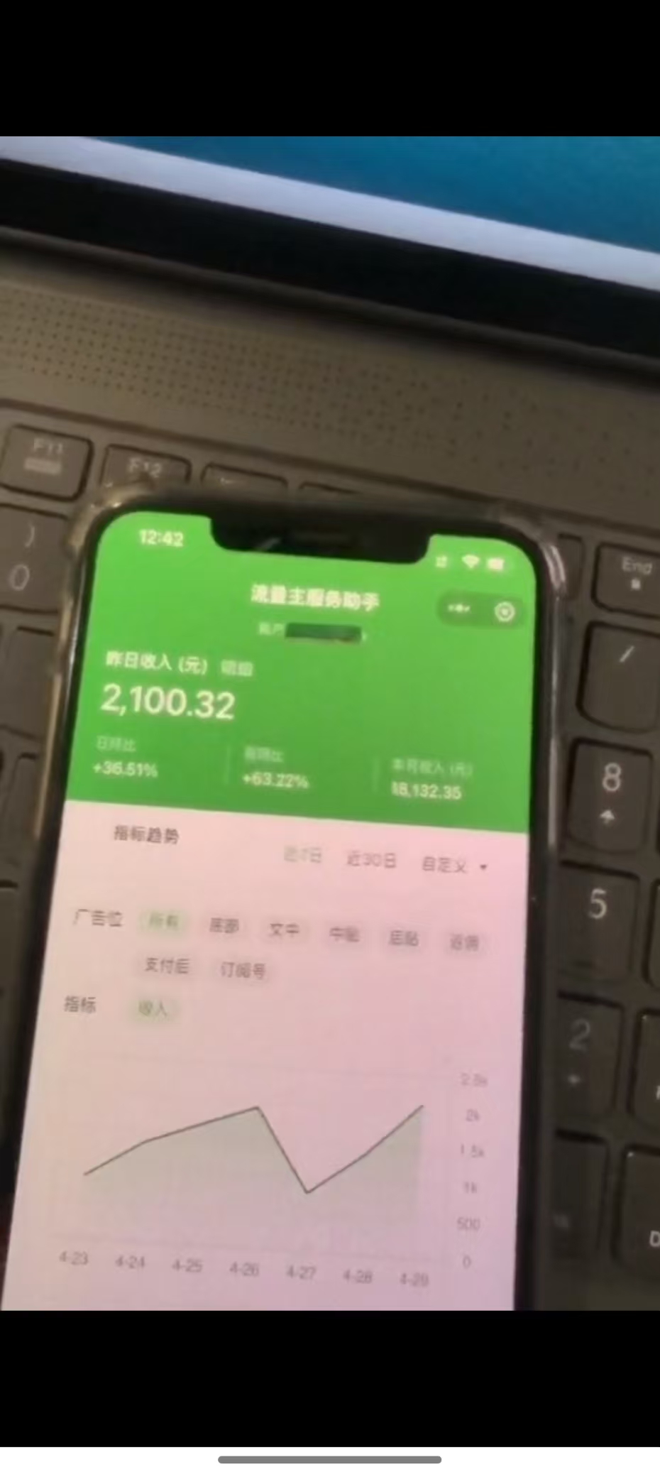 图片[3]-最新公众号托管躺赚项目，操作简单，只需复制粘贴，小白每天花五分钟，…-小知云程阁