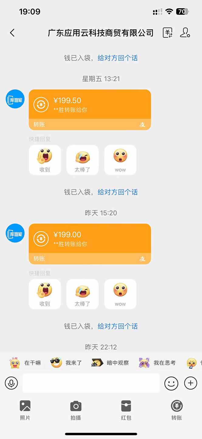 图片[2]-应用云脚本全自动下载拉新，小白也能轻松日入1000+-小知云程阁