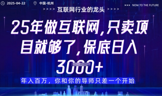 视频号直播带货代运营，只需提供账号，无需剪辑、直播和运营，只管坐收佣金【揭秘】-小知云程阁
