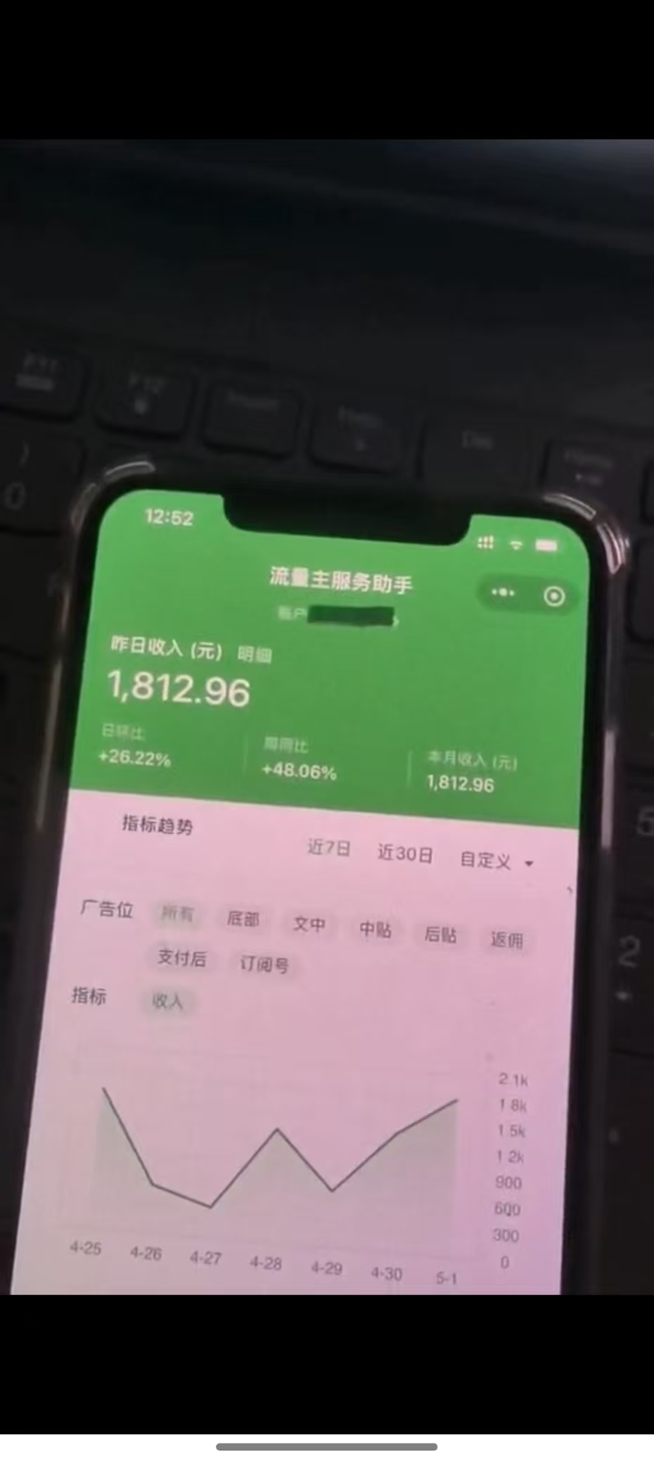 图片[4]-最新公众号托管躺赚项目，操作简单，只需复制粘贴，小白每天花五分钟，…-小知云程阁