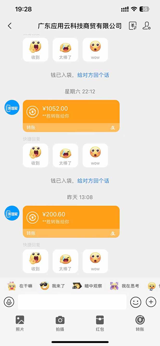 图片[2]-最新电脑挂机单机每天收益300+ 并带有团队管道收益 可无限放大-小知云程阁