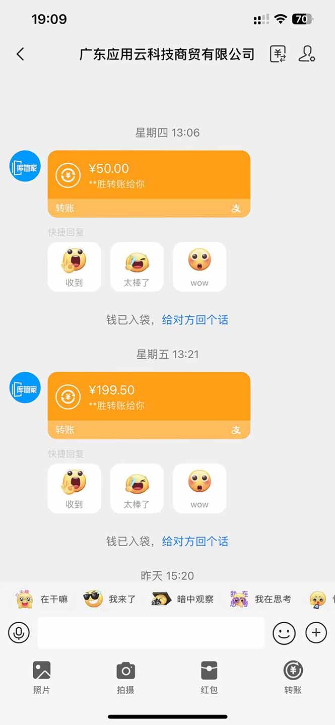 图片[1]-应用云脚本全自动下载拉新，小白也能轻松日入1000+-小知云程阁