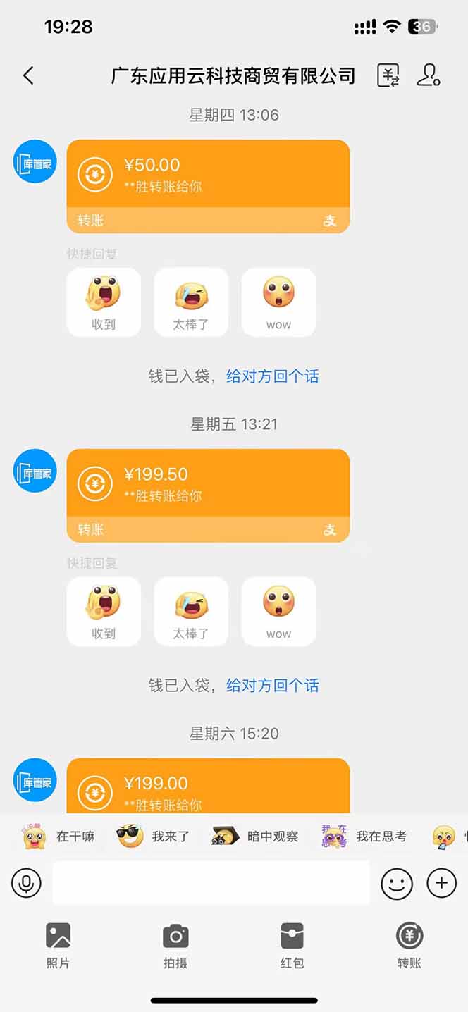 图片[1]-最新电脑挂机单机每天收益300+ 并带有团队管道收益 可无限放大-小知云程阁